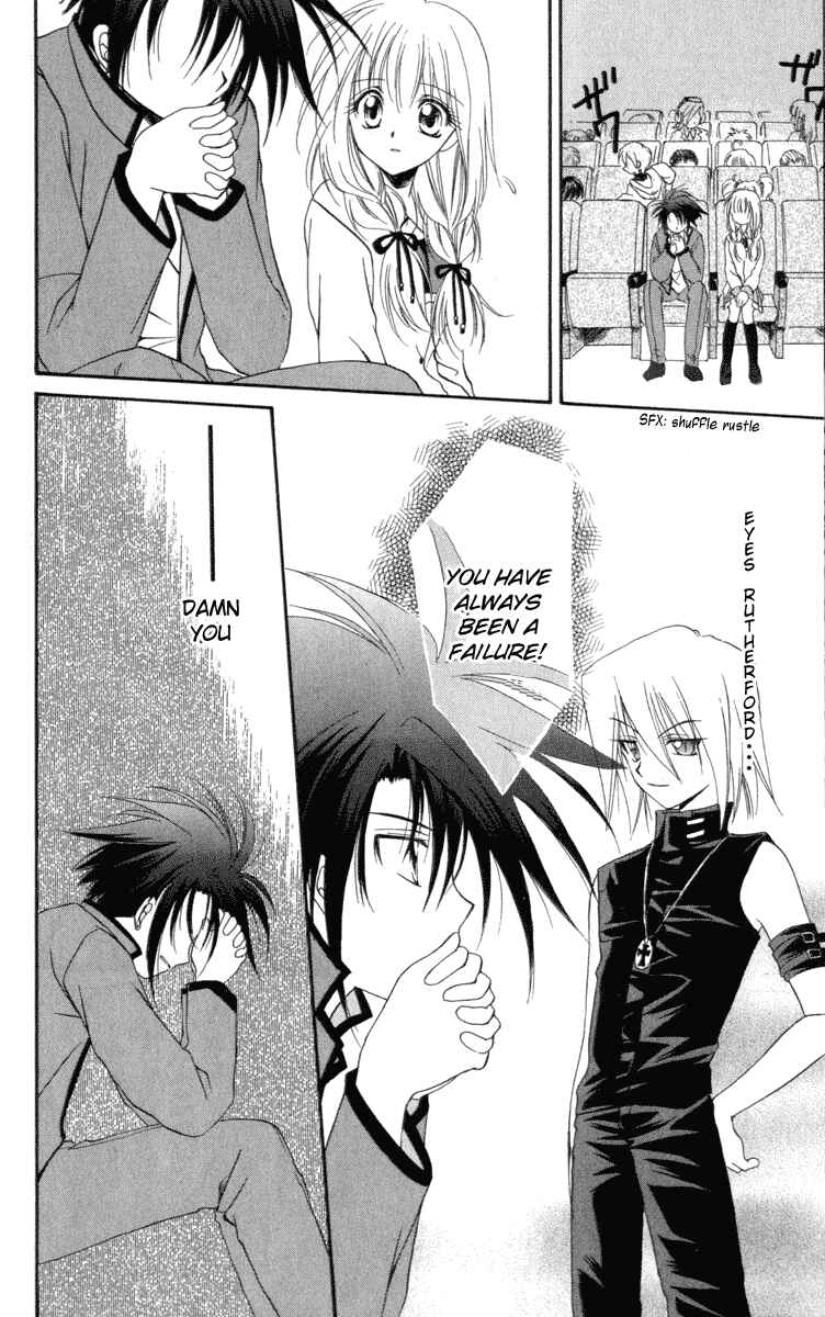 Page 18 Chapter 7 Spiral - Suiri no Kizuna