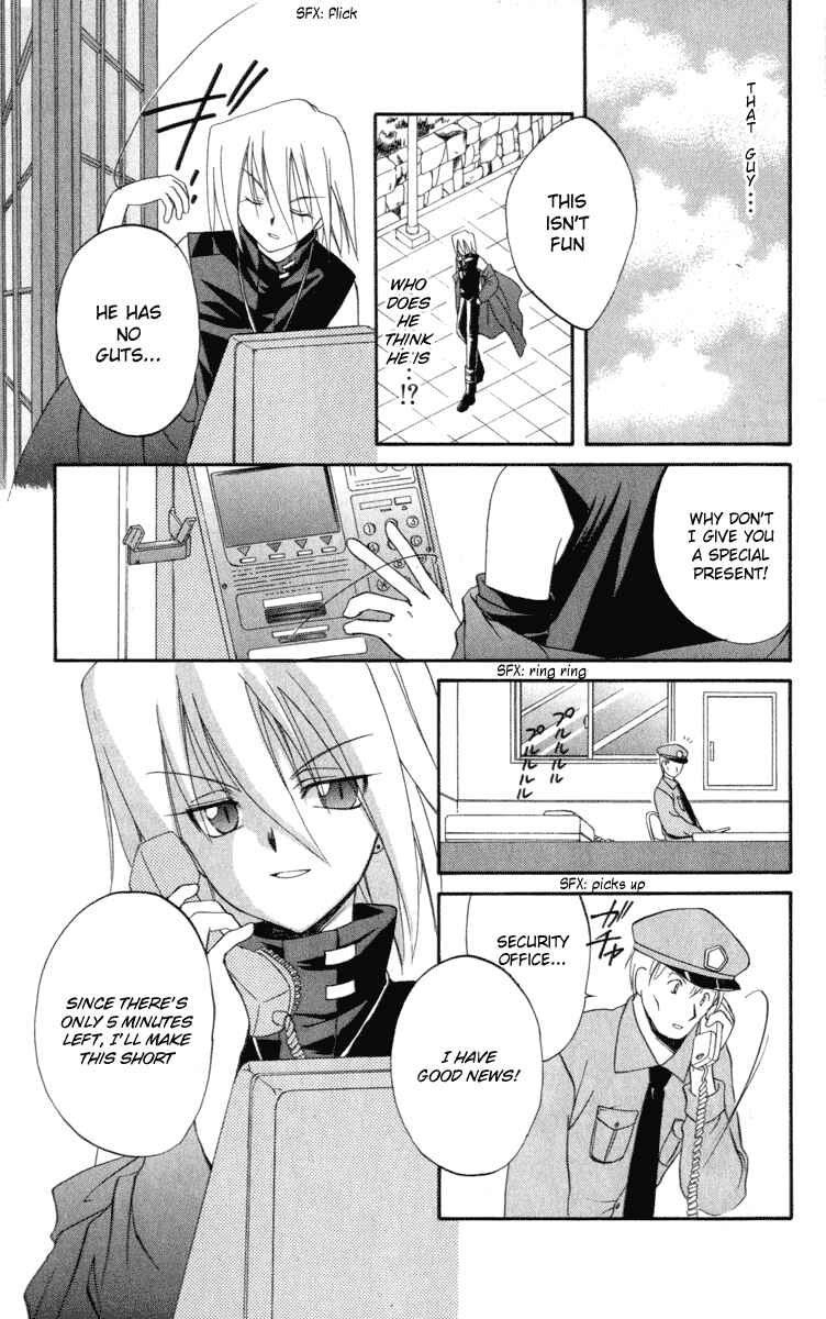 Page 19 Chapter 7 Spiral - Suiri no Kizuna