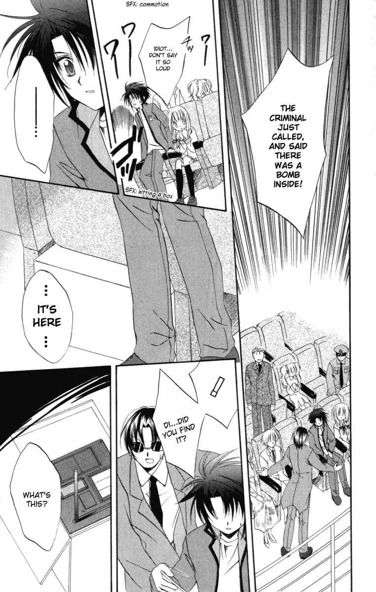 Page 21 Chapter 7 Spiral - Suiri no Kizuna