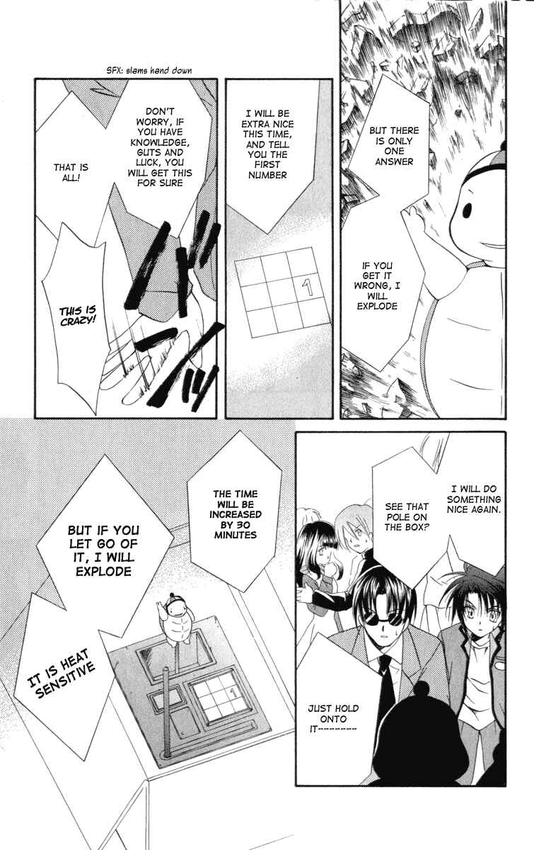 Page 23 Chapter 7 Spiral - Suiri no Kizuna