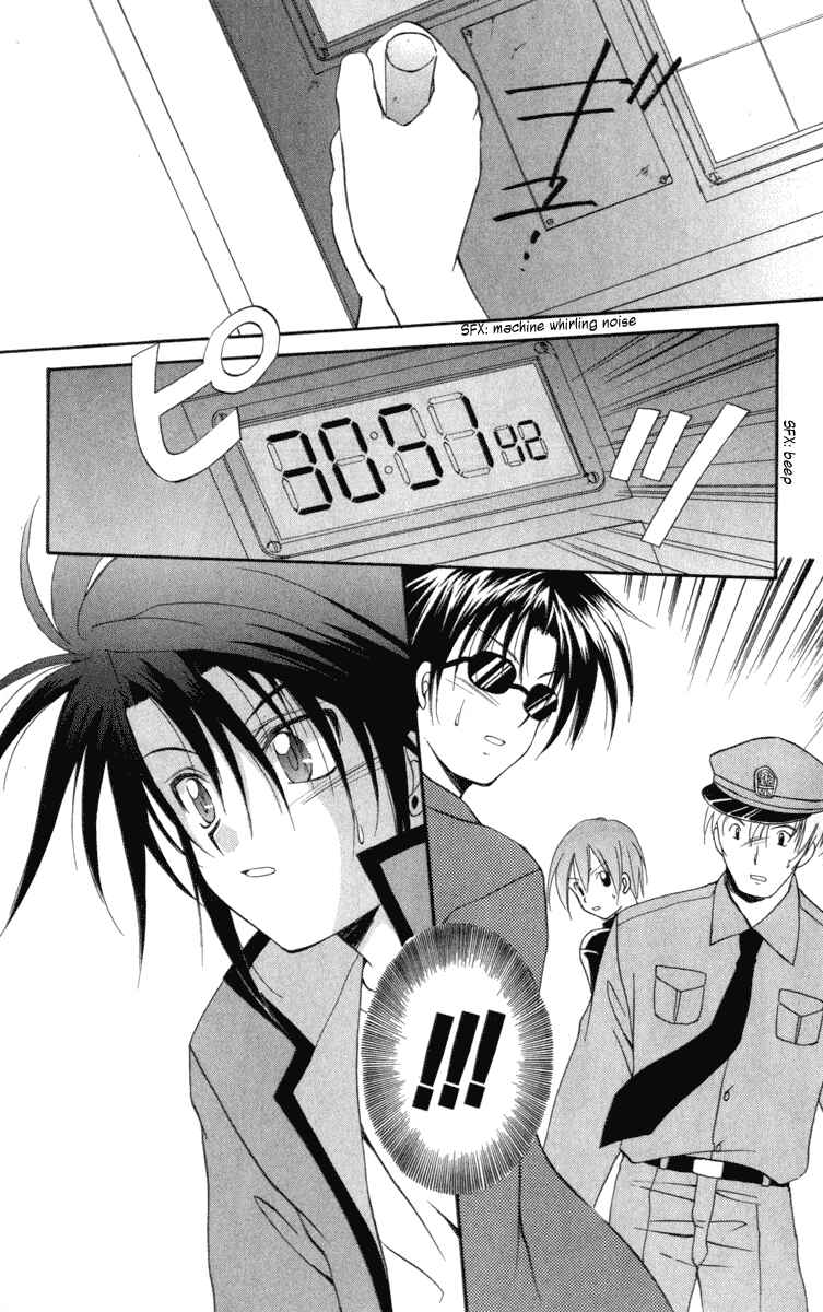 Page 25 Chapter 7 Spiral - Suiri no Kizuna