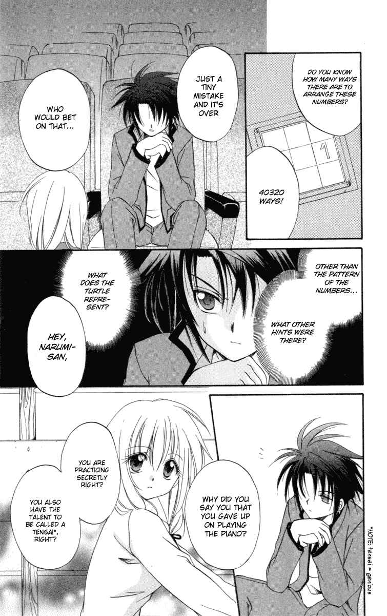 Page 29 Chapter 7 Spiral - Suiri no Kizuna