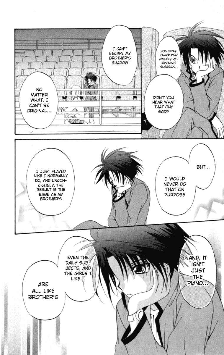 Page 30 Chapter 7 Spiral - Suiri no Kizuna