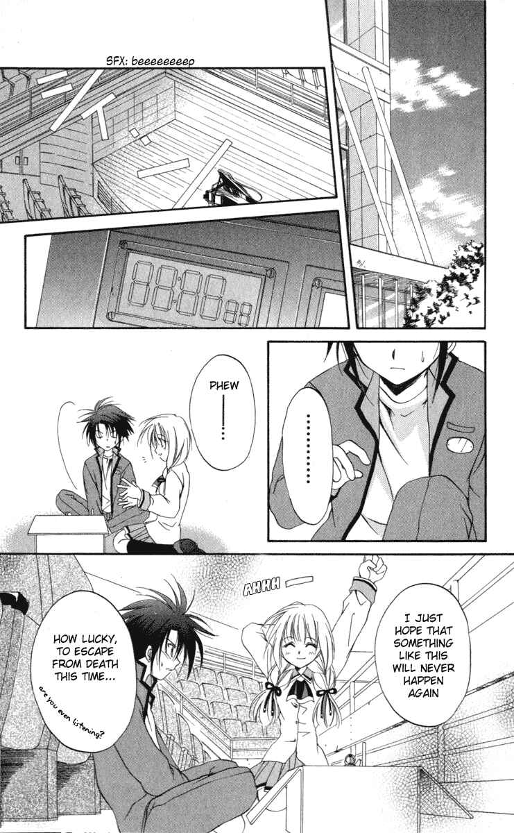 Page 37 Chapter 7 Spiral - Suiri no Kizuna