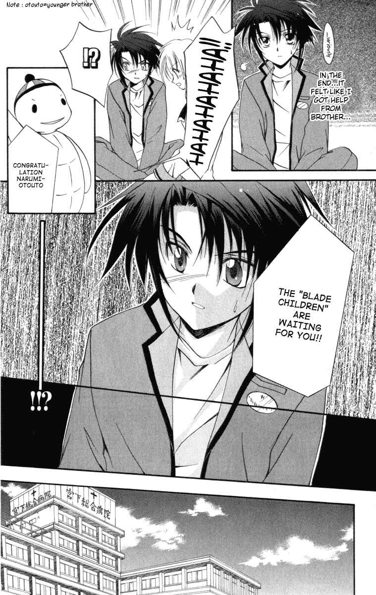 Page 38 Chapter 7 Spiral - Suiri no Kizuna