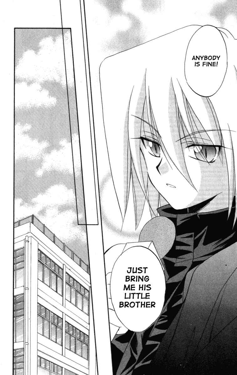 Page 4 Chapter 7 Spiral - Suiri no Kizuna