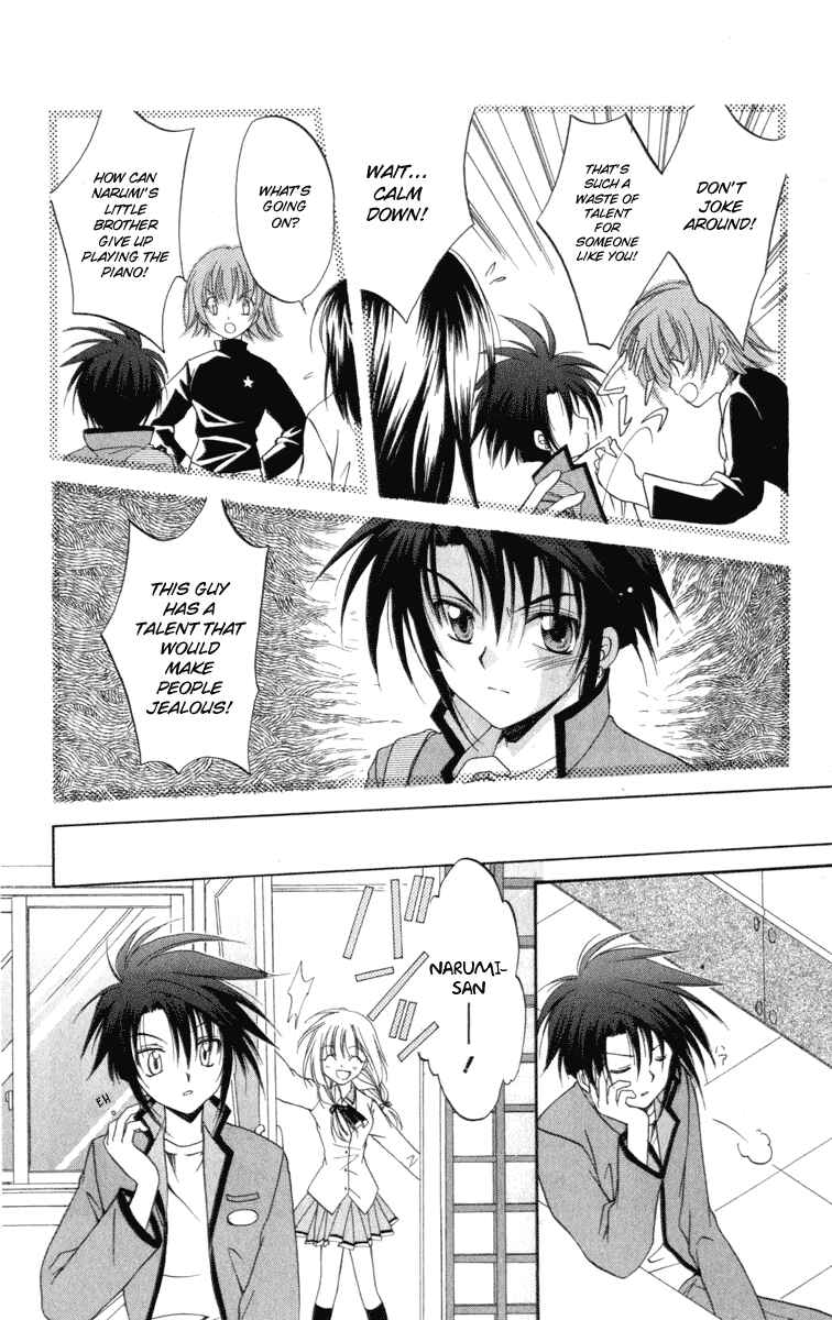 Page 6 Chapter 7 Spiral - Suiri no Kizuna