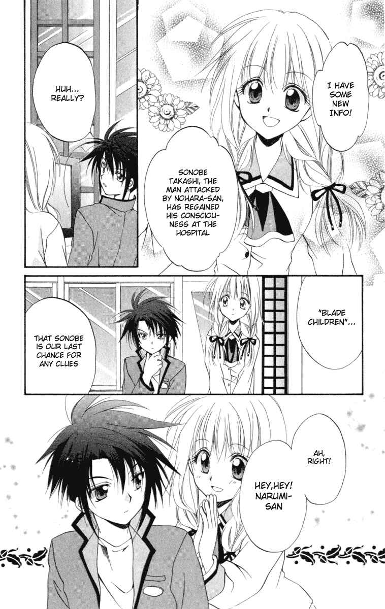 Page 7 Chapter 7 Spiral - Suiri no Kizuna