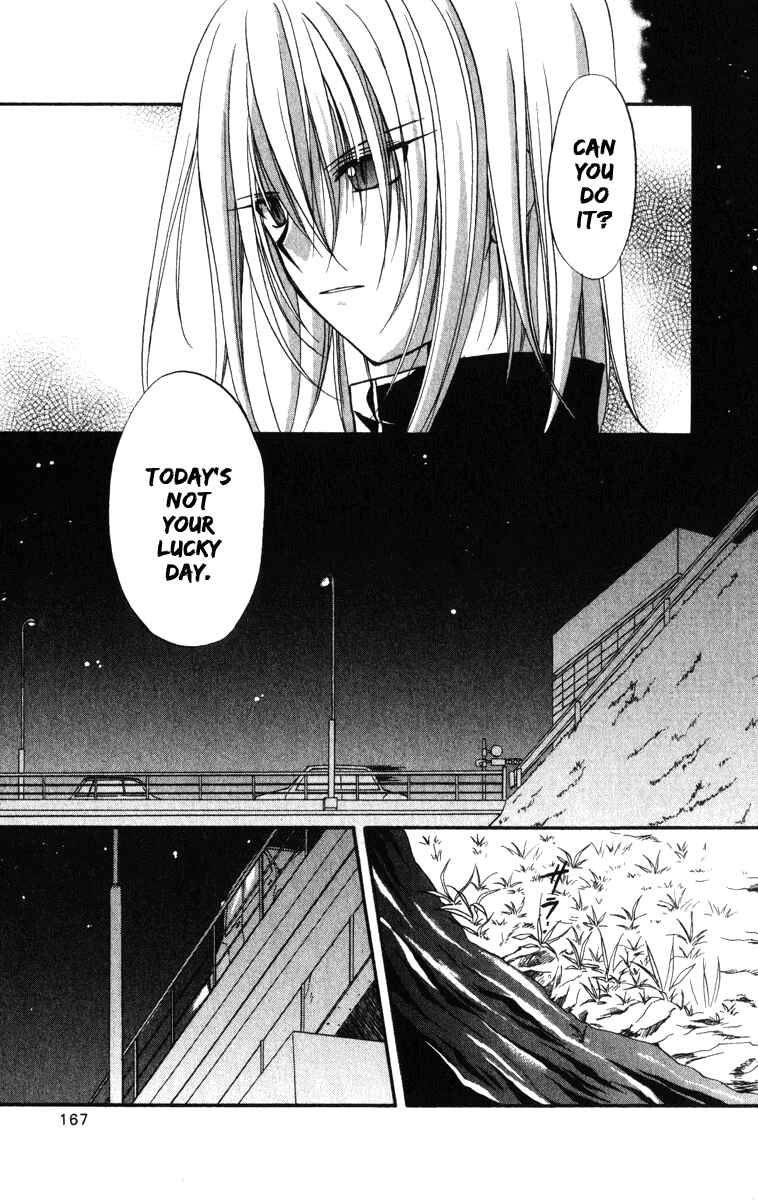 Page 14 Chapter 25 Spiral - Suiri no Kizuna