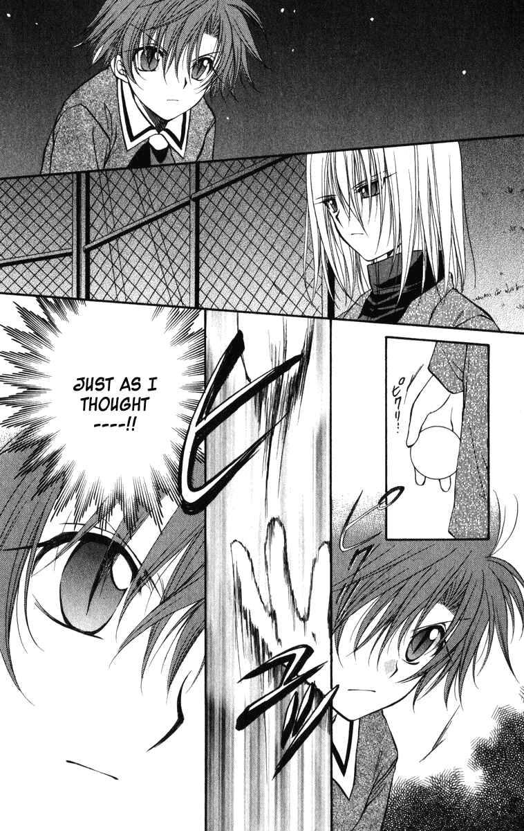Page 15 Chapter 25 Spiral - Suiri no Kizuna