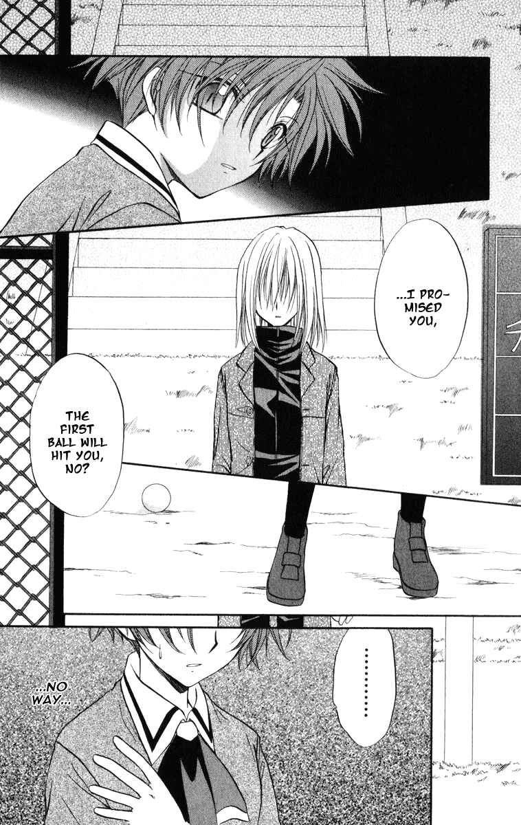 Page 20 Chapter 25 Spiral - Suiri no Kizuna