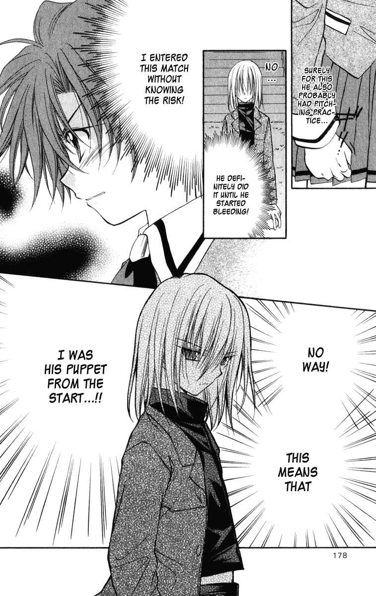 Page 25 Chapter 25 Spiral - Suiri no Kizuna