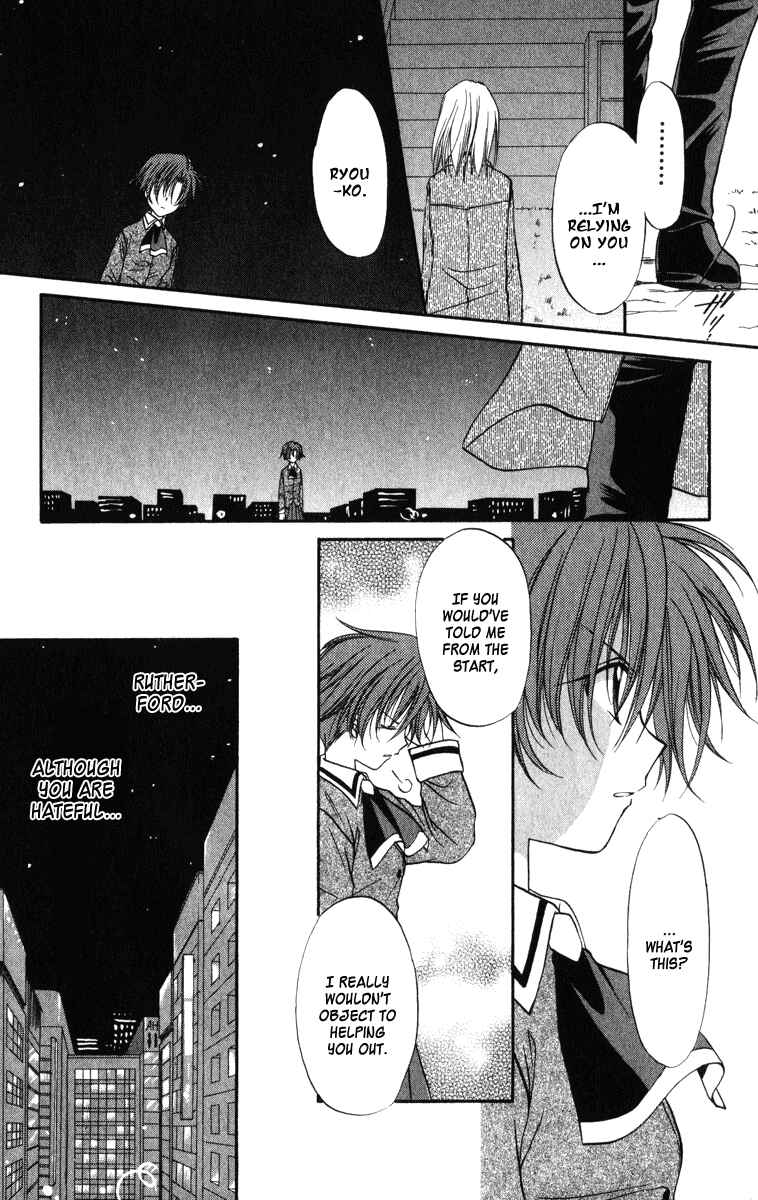 Page 31 Chapter 25 Spiral - Suiri no Kizuna
