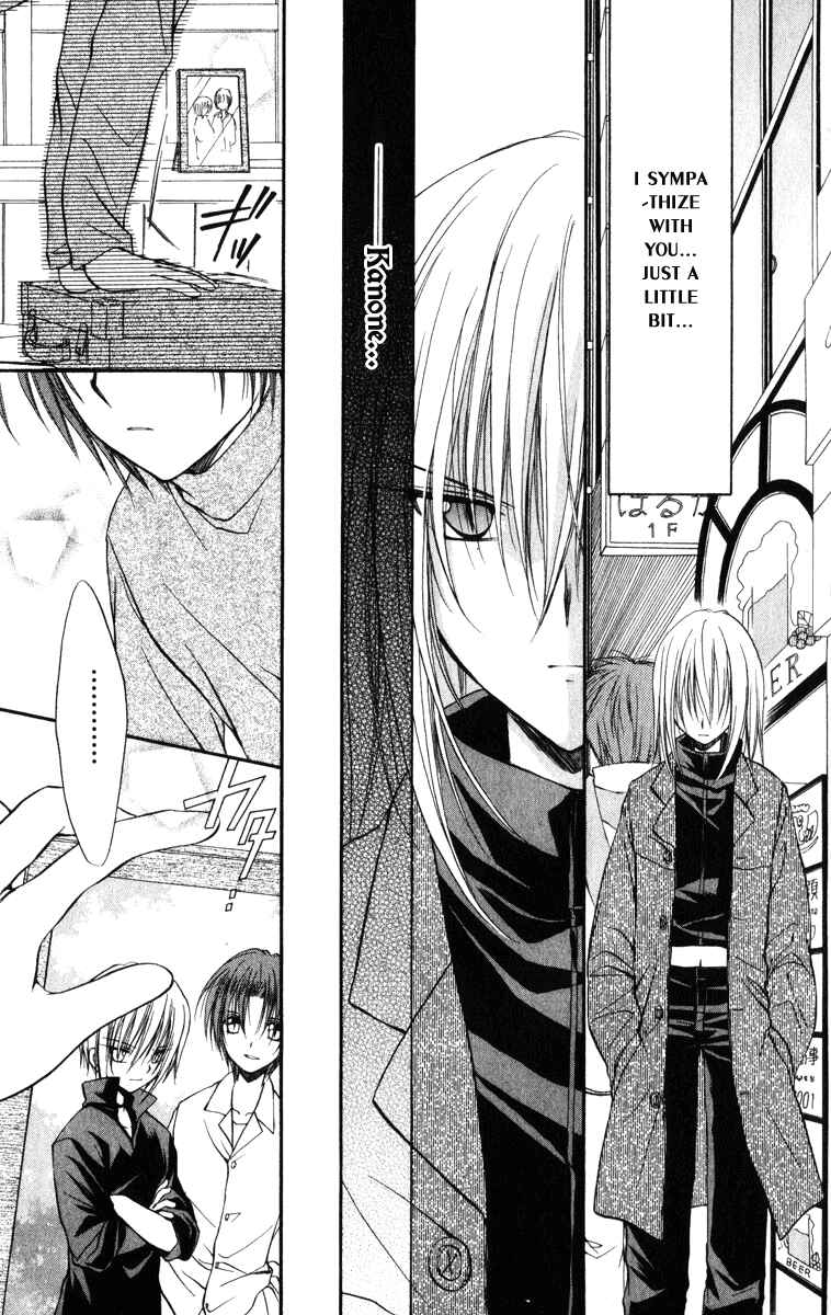 Page 32 Chapter 25 Spiral - Suiri no Kizuna