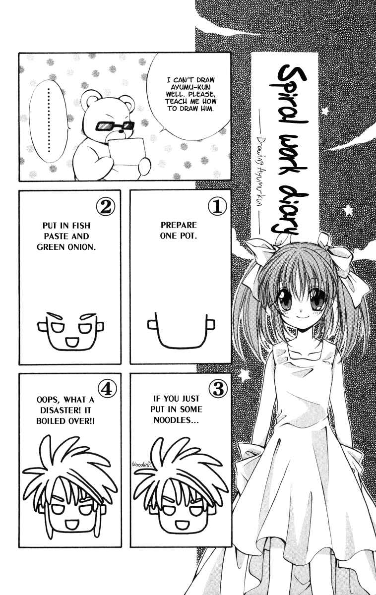 Page 35 Chapter 25 Spiral - Suiri no Kizuna