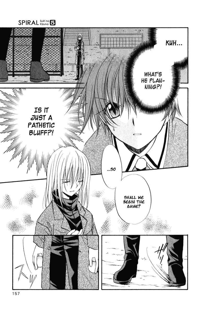 Page 4 Chapter 25 Spiral - Suiri no Kizuna