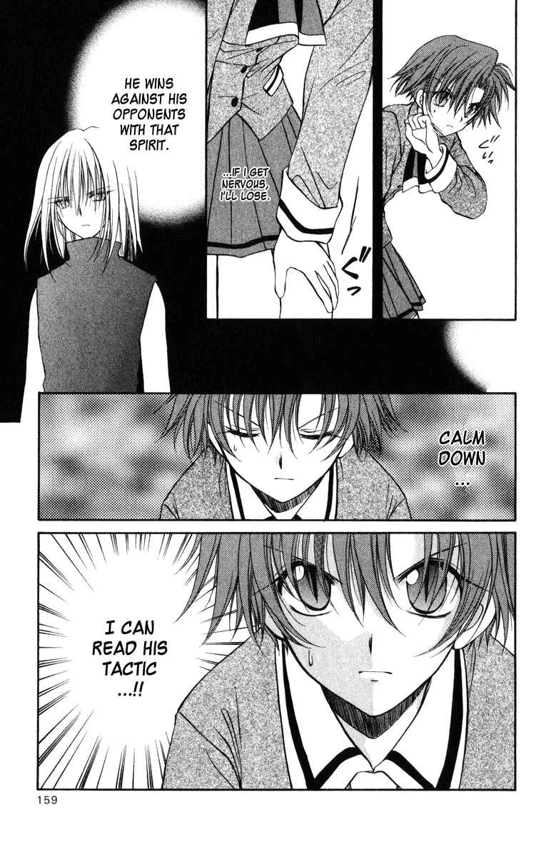 Page 6 Chapter 25 Spiral - Suiri no Kizuna