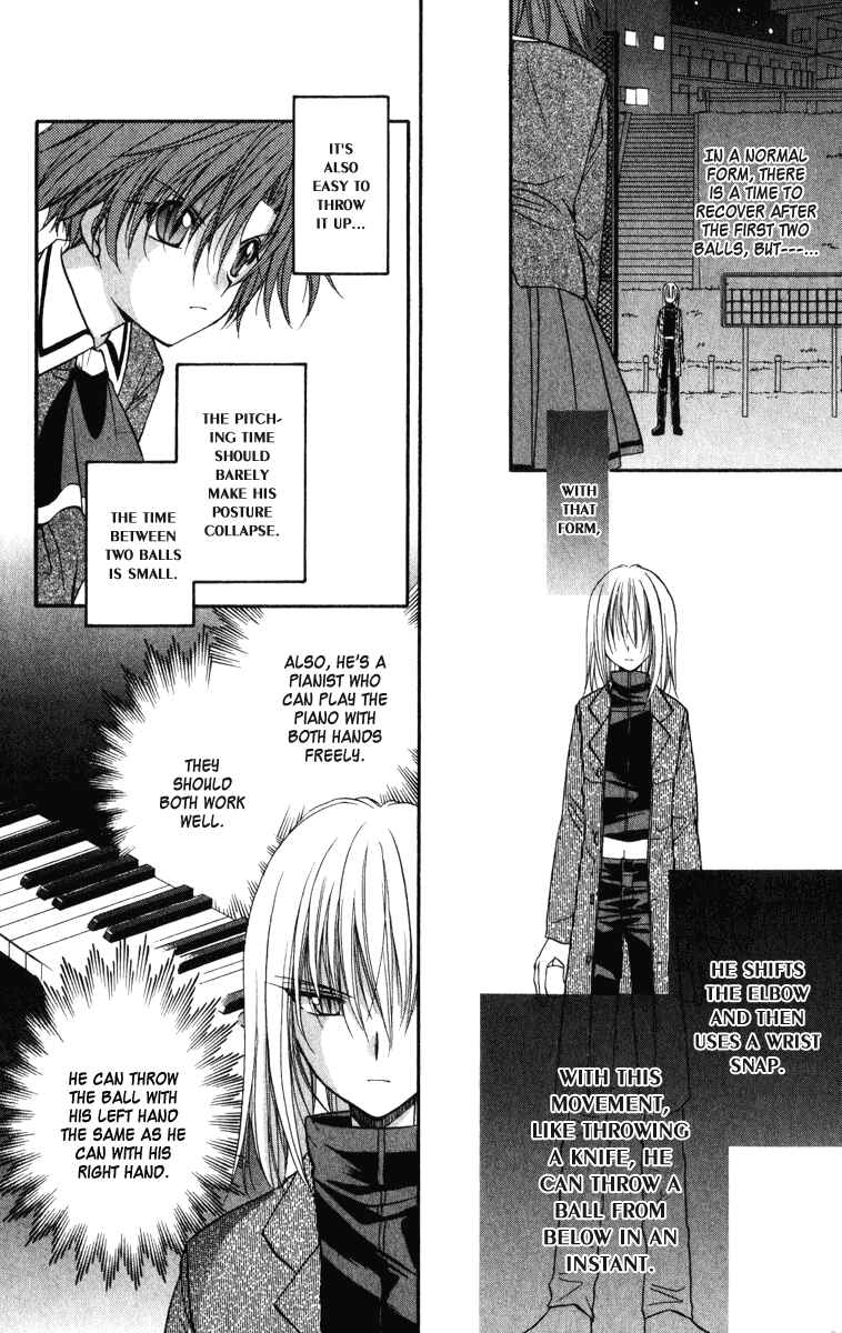 Page 9 Chapter 25 Spiral - Suiri no Kizuna