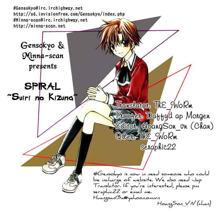 Page 1 Chapter 24 Spiral - Suiri no Kizuna
