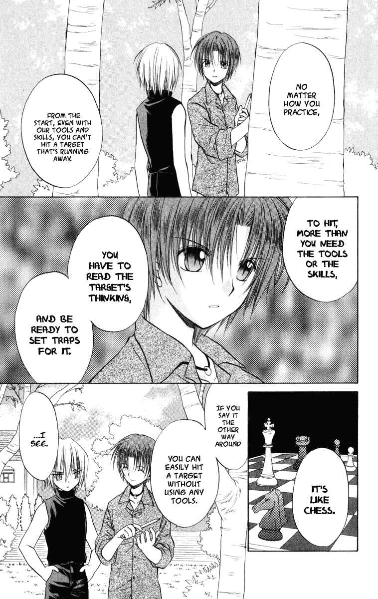 Page 16 Chapter 24 Spiral - Suiri no Kizuna