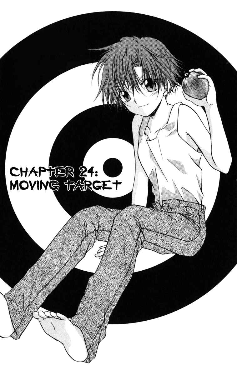 Page 2 Chapter 24 Spiral - Suiri no Kizuna