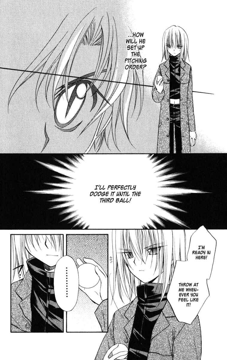 Page 25 Chapter 24 Spiral - Suiri no Kizuna