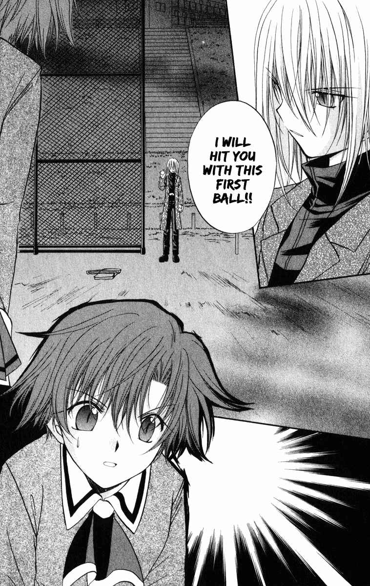 Page 29 Chapter 24 Spiral - Suiri no Kizuna