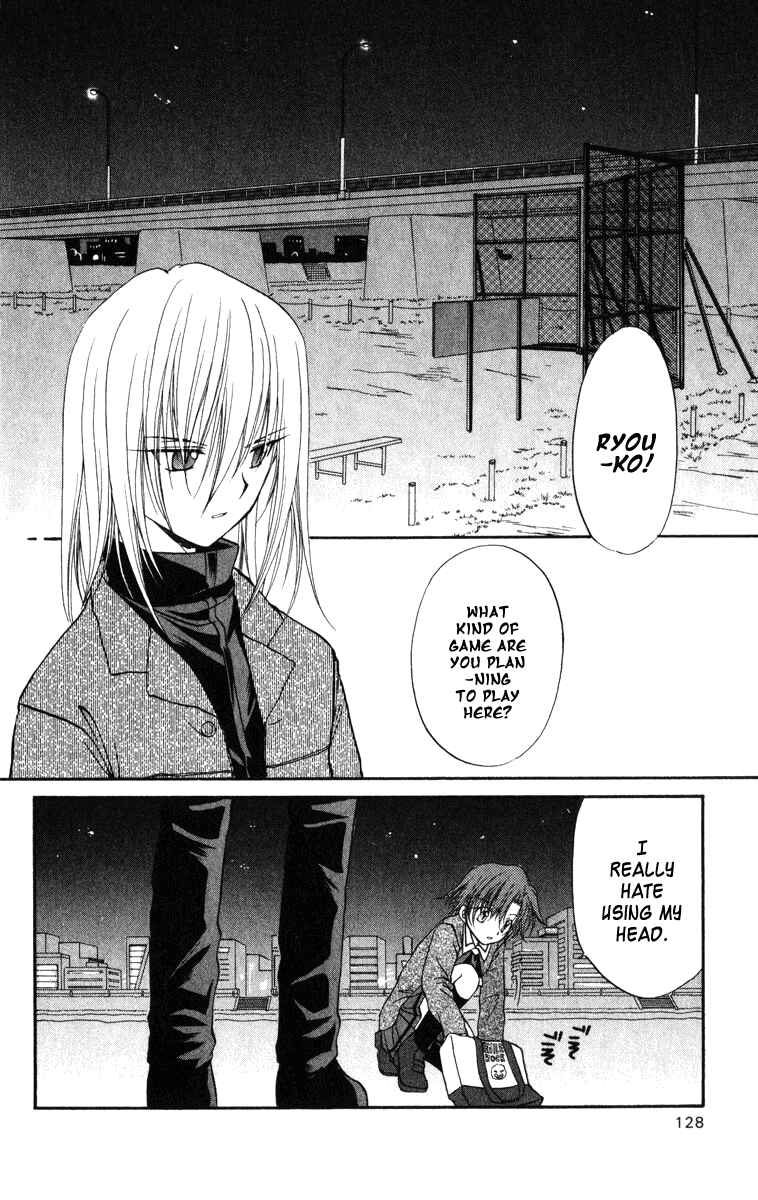 Page 3 Chapter 24 Spiral - Suiri no Kizuna