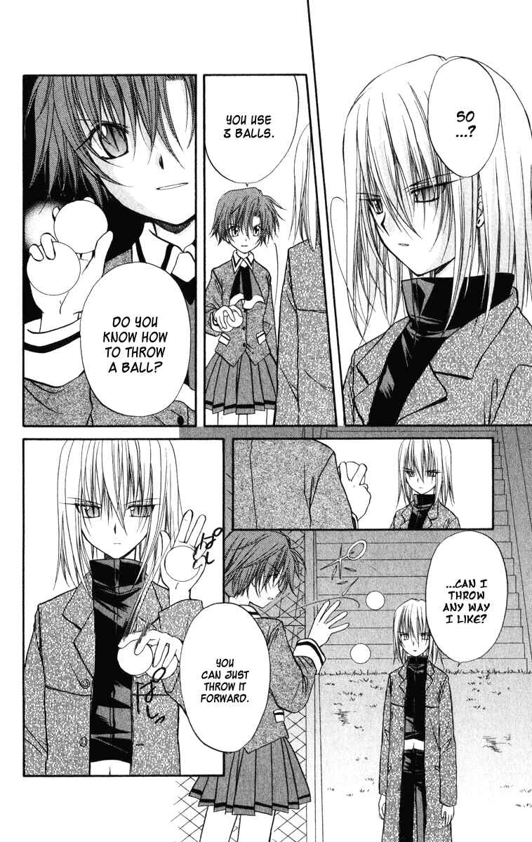 Page 5 Chapter 24 Spiral - Suiri no Kizuna