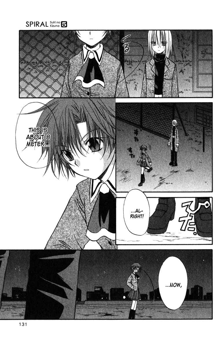 Page 6 Chapter 24 Spiral - Suiri no Kizuna