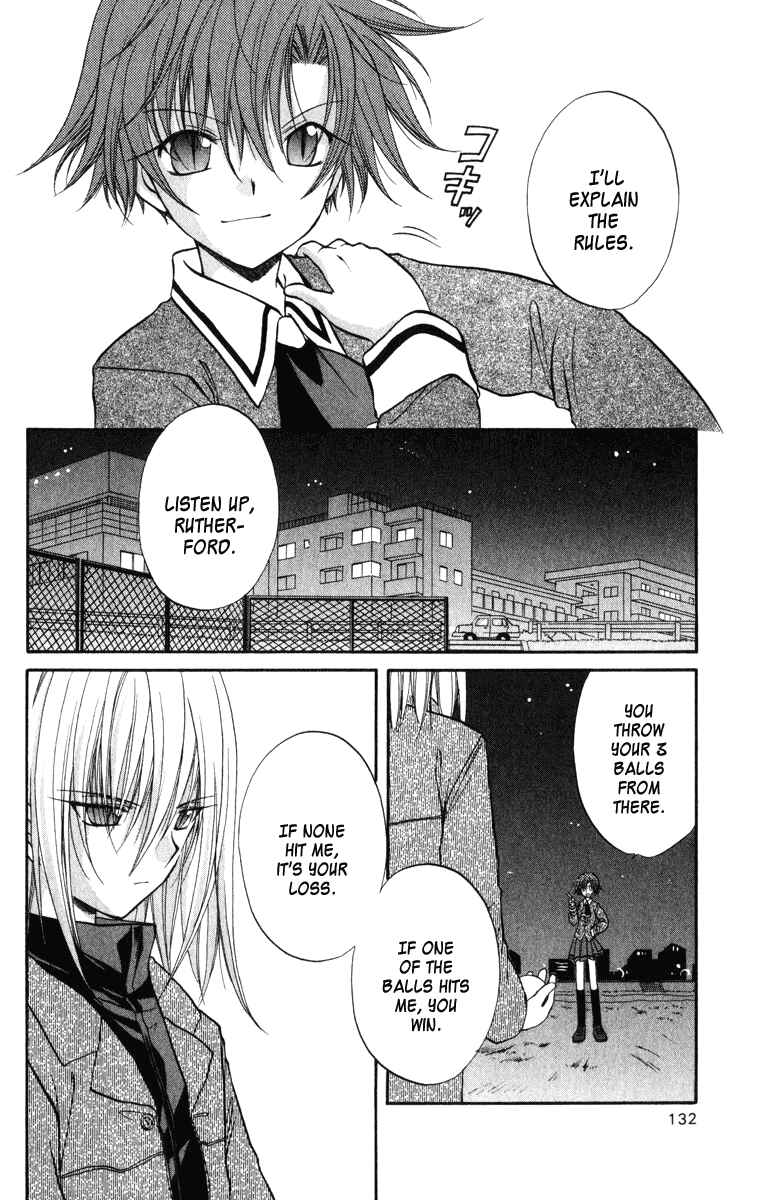 Page 7 Chapter 24 Spiral - Suiri no Kizuna