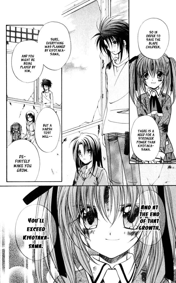 Page 11 Chapter 42 Spiral - Suiri no Kizuna