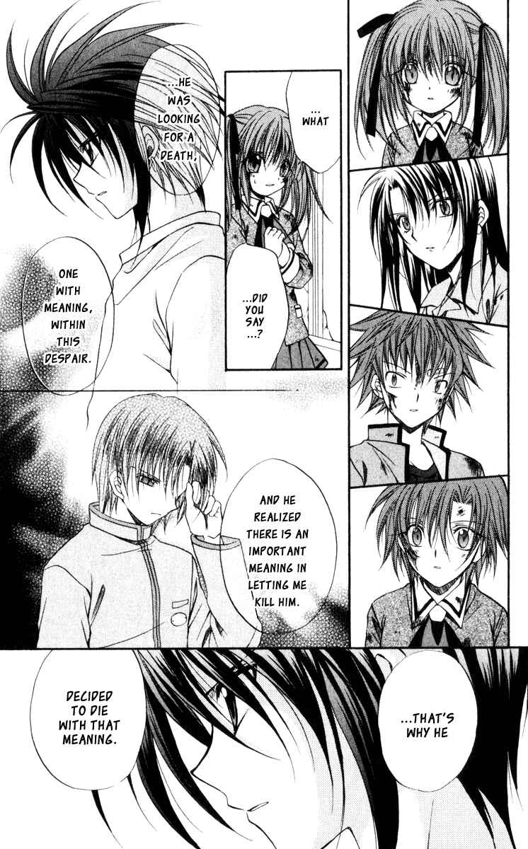 Page 16 Chapter 42 Spiral - Suiri no Kizuna