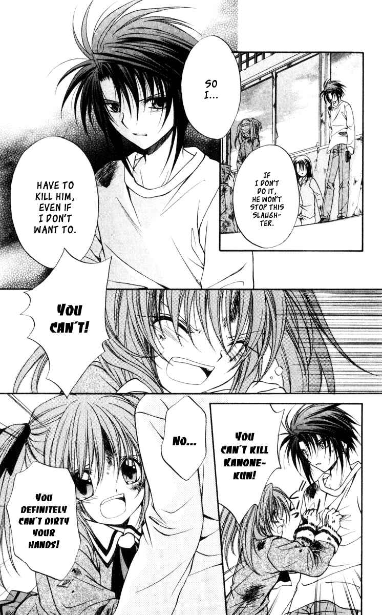 Page 18 Chapter 42 Spiral - Suiri no Kizuna