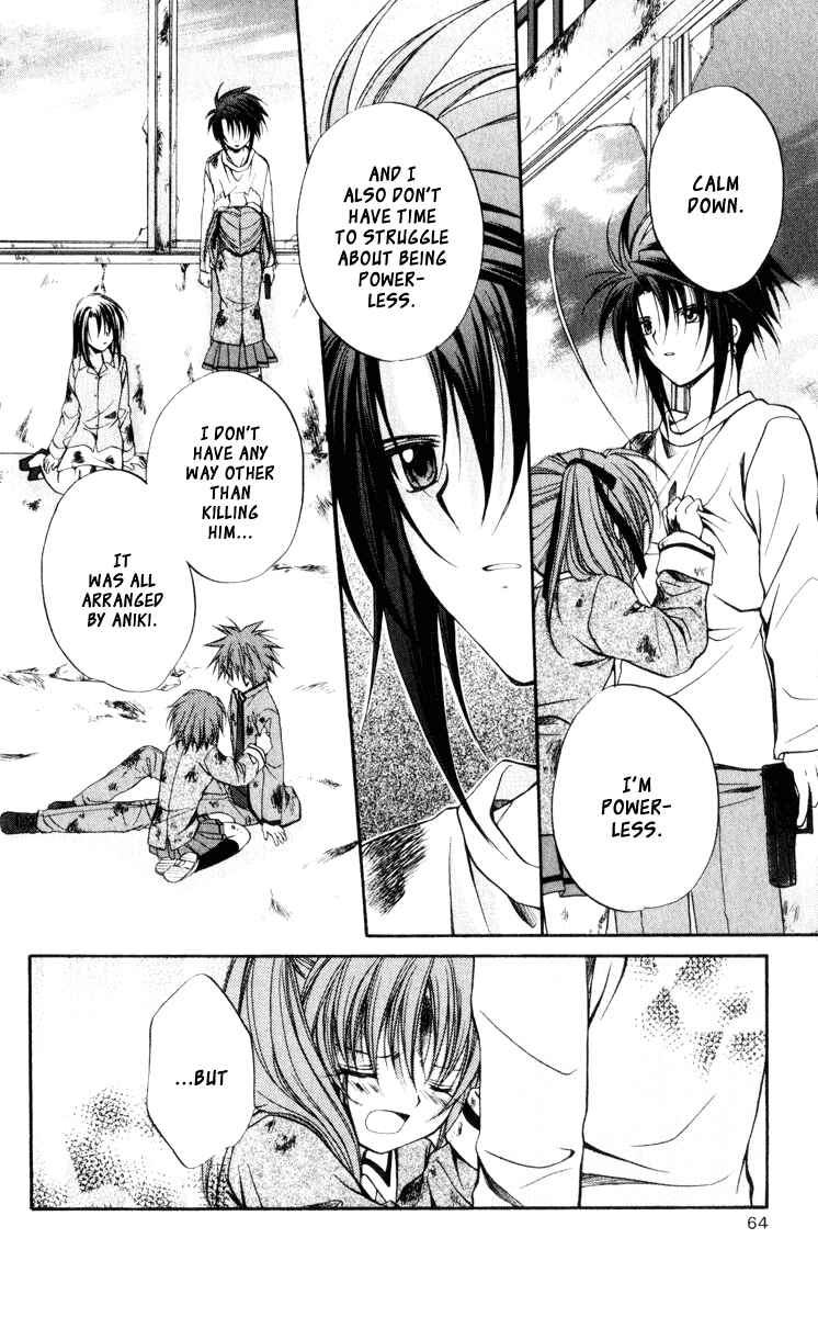 Page 21 Chapter 42 Spiral - Suiri no Kizuna