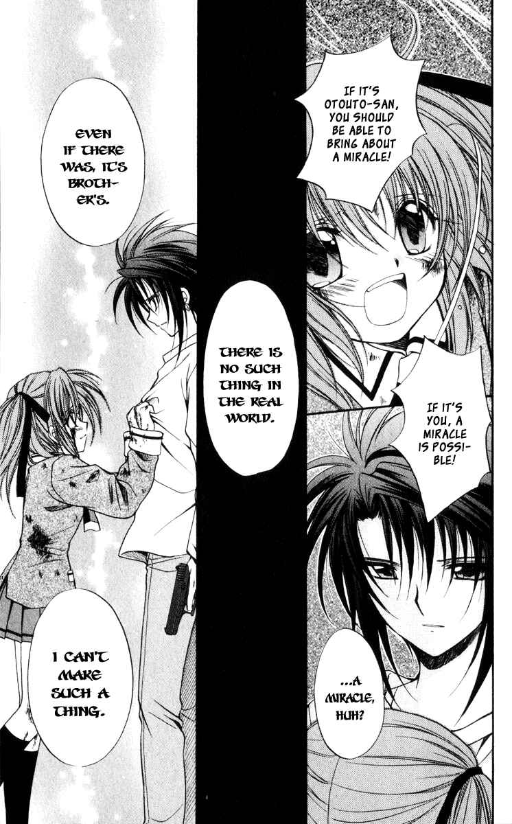 Page 22 Chapter 42 Spiral - Suiri no Kizuna