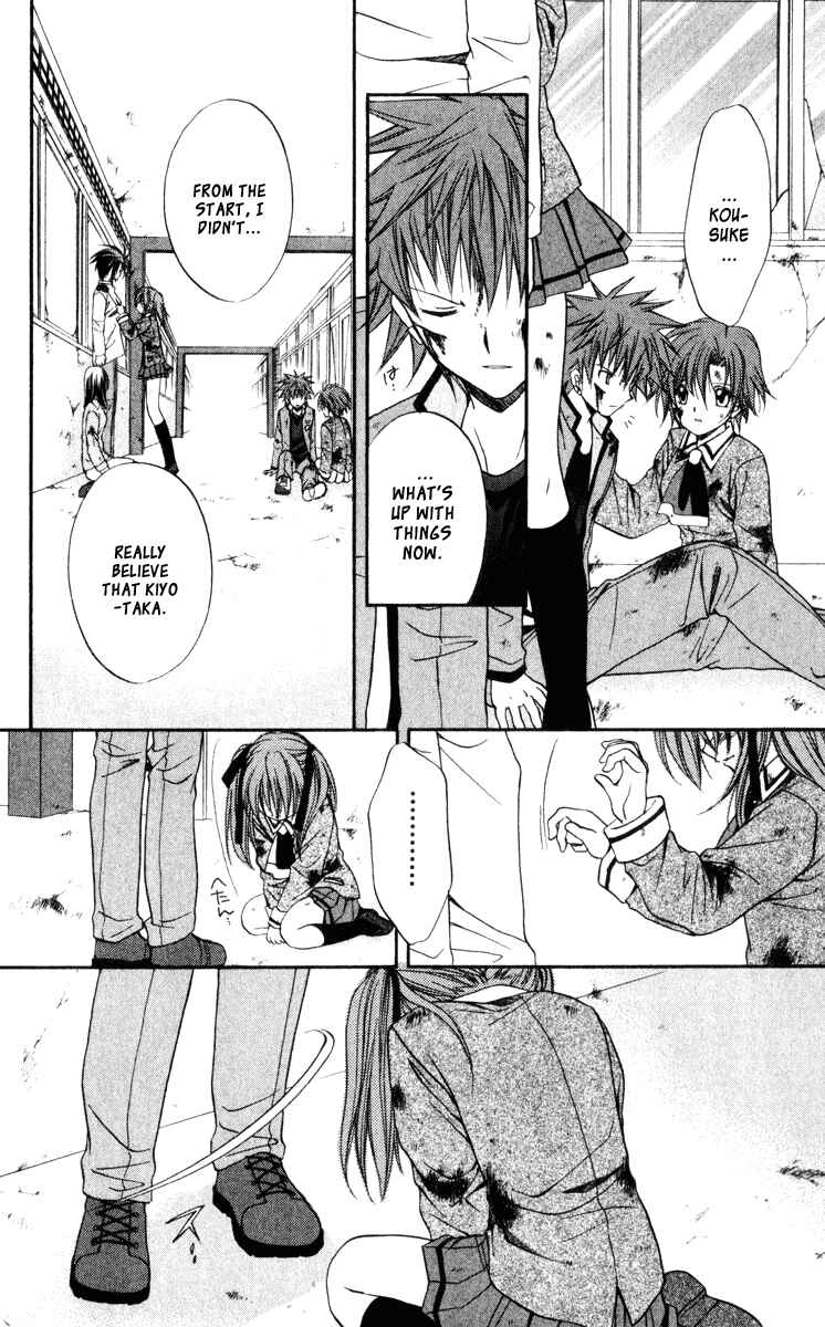 Page 23 Chapter 42 Spiral - Suiri no Kizuna