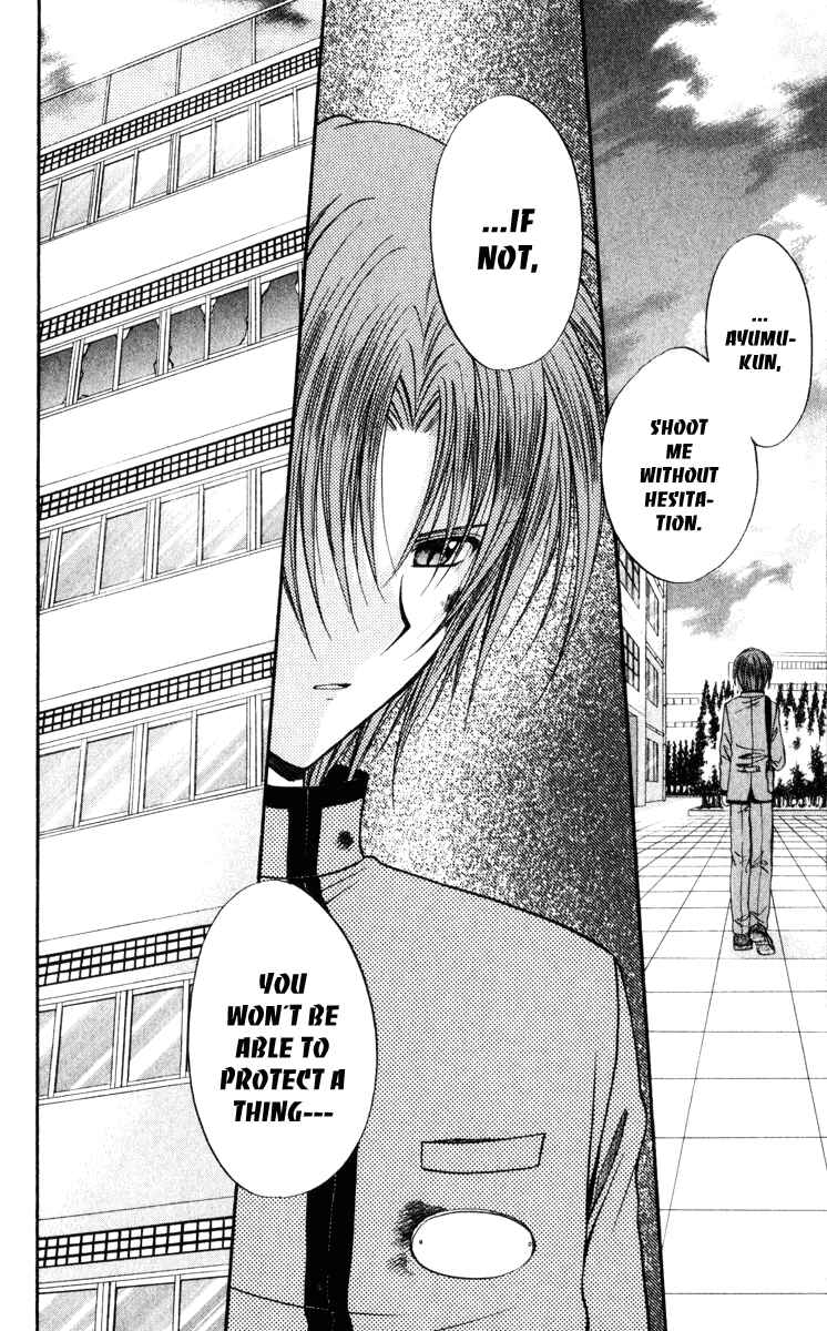 Page 3 Chapter 42 Spiral - Suiri no Kizuna