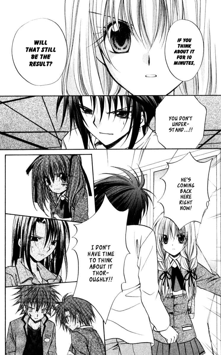Page 30 Chapter 42 Spiral - Suiri no Kizuna