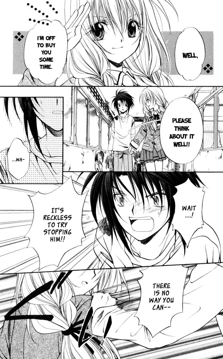 Page 33 Chapter 42 Spiral - Suiri no Kizuna