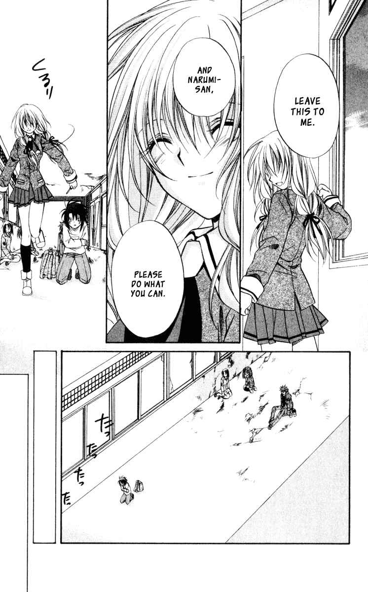 Page 35 Chapter 42 Spiral - Suiri no Kizuna