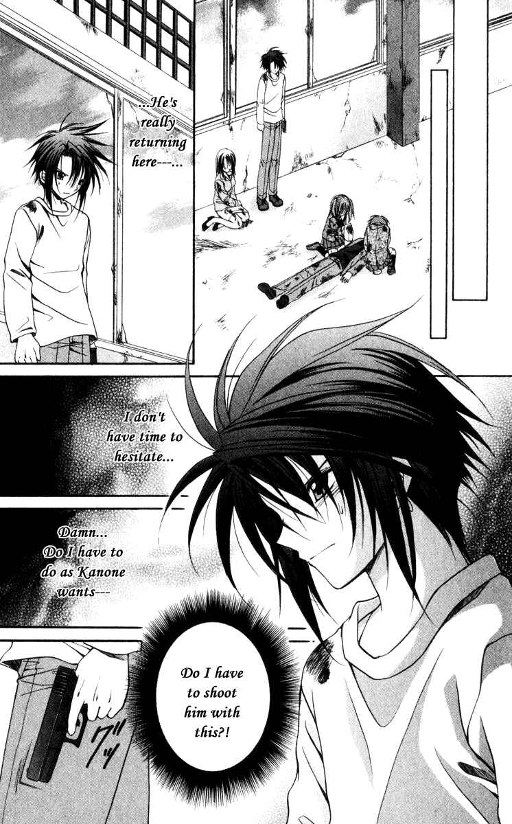 Page 4 Chapter 42 Spiral - Suiri no Kizuna