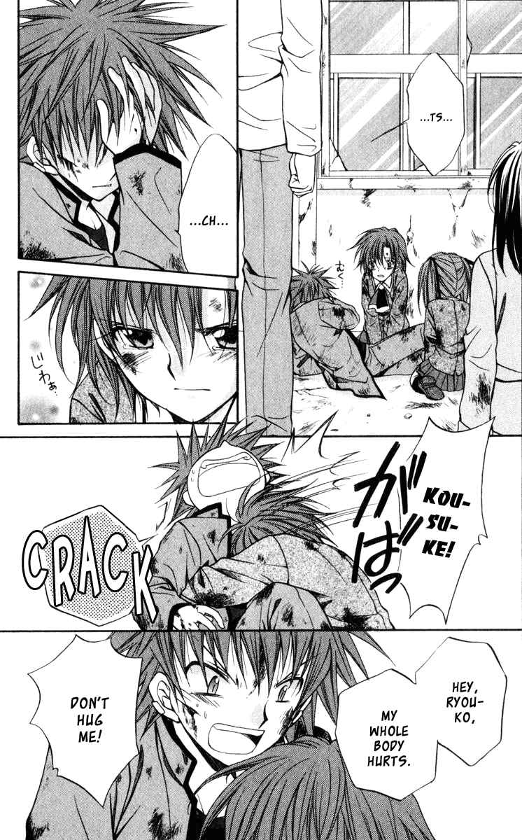 Page 7 Chapter 42 Spiral - Suiri no Kizuna