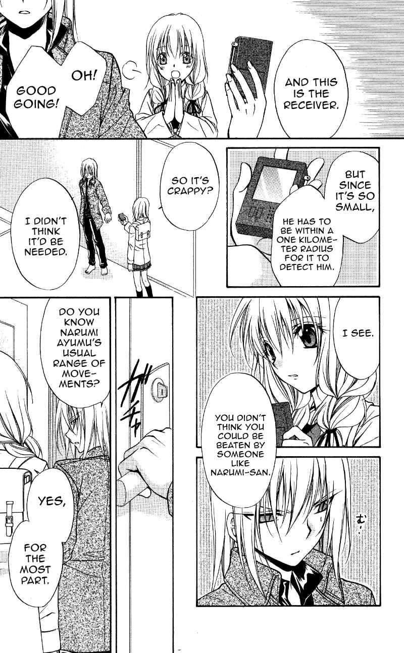 Page 11 Chapter 69 Spiral - Suiri no Kizuna