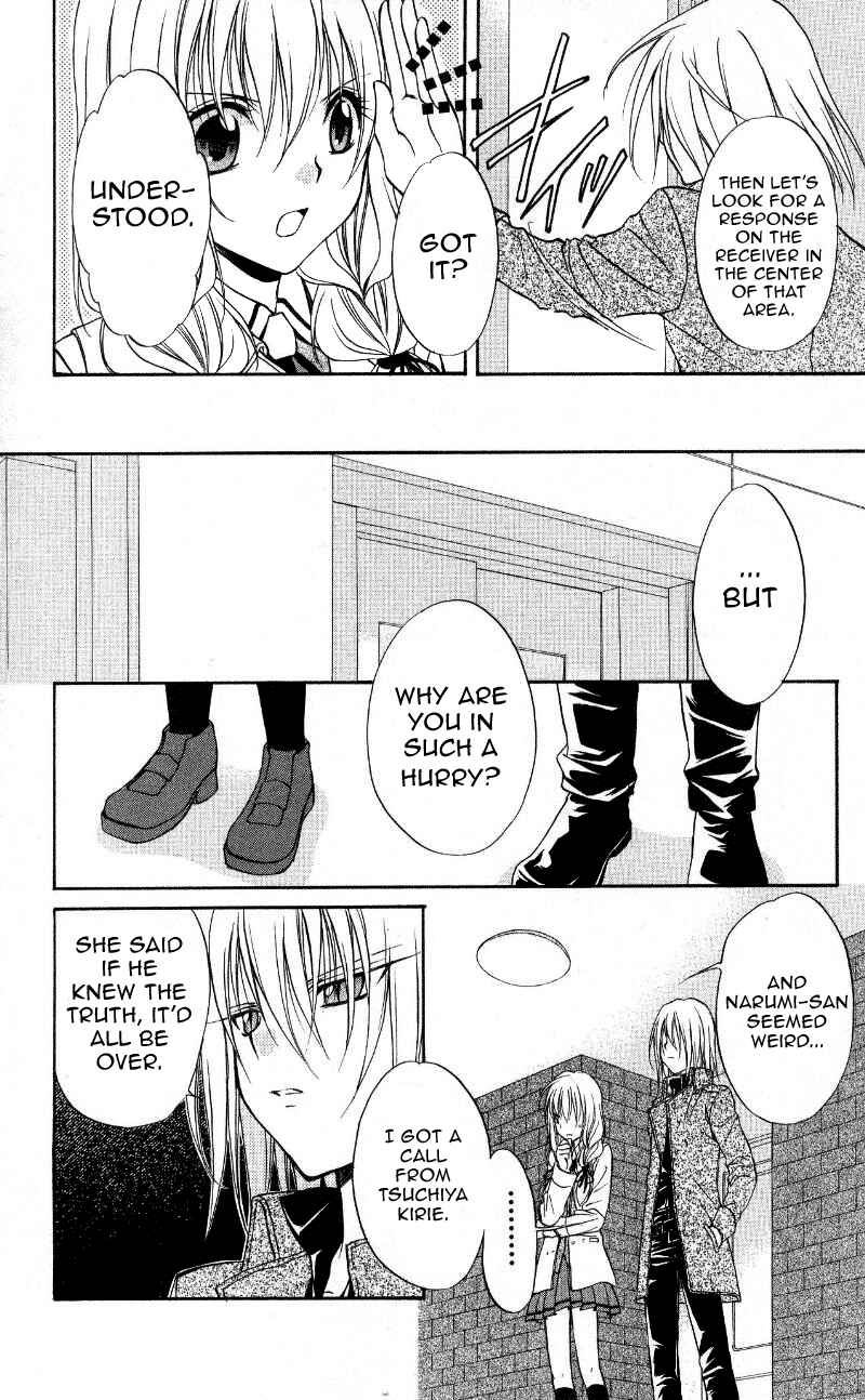 Page 12 Chapter 69 Spiral - Suiri no Kizuna