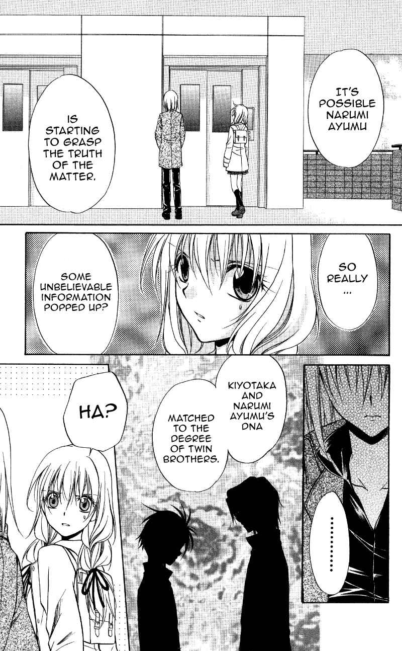 Page 13 Chapter 69 Spiral - Suiri no Kizuna