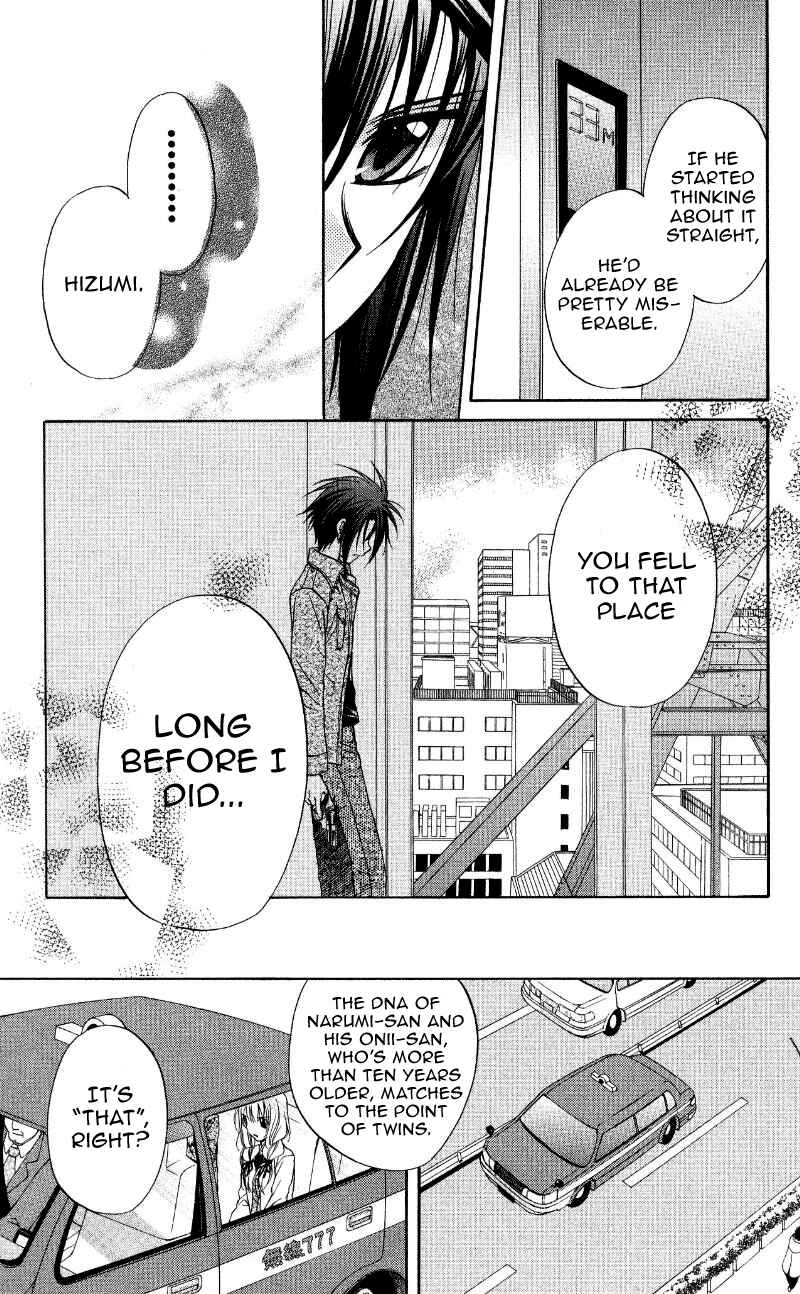 Page 17 Chapter 69 Spiral - Suiri no Kizuna