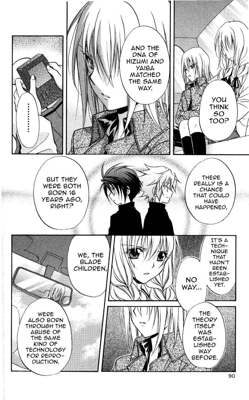 Page 18 Chapter 69 Spiral - Suiri no Kizuna