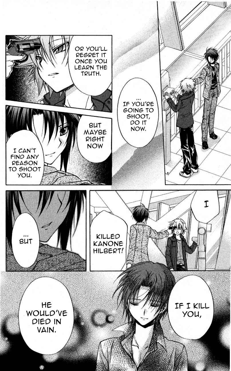 Page 22 Chapter 69 Spiral - Suiri no Kizuna