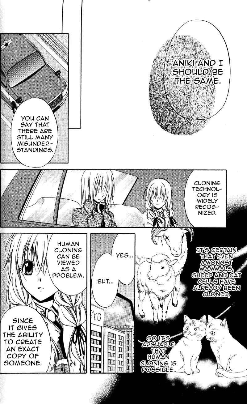 Page 25 Chapter 69 Spiral - Suiri no Kizuna